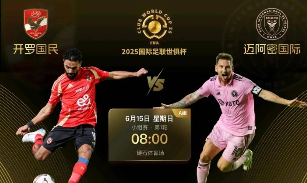 爱游戏入口-关于出色发挥首场状态出色，IG观众沸腾！，梅西重返赛场引发球迷热议的信息