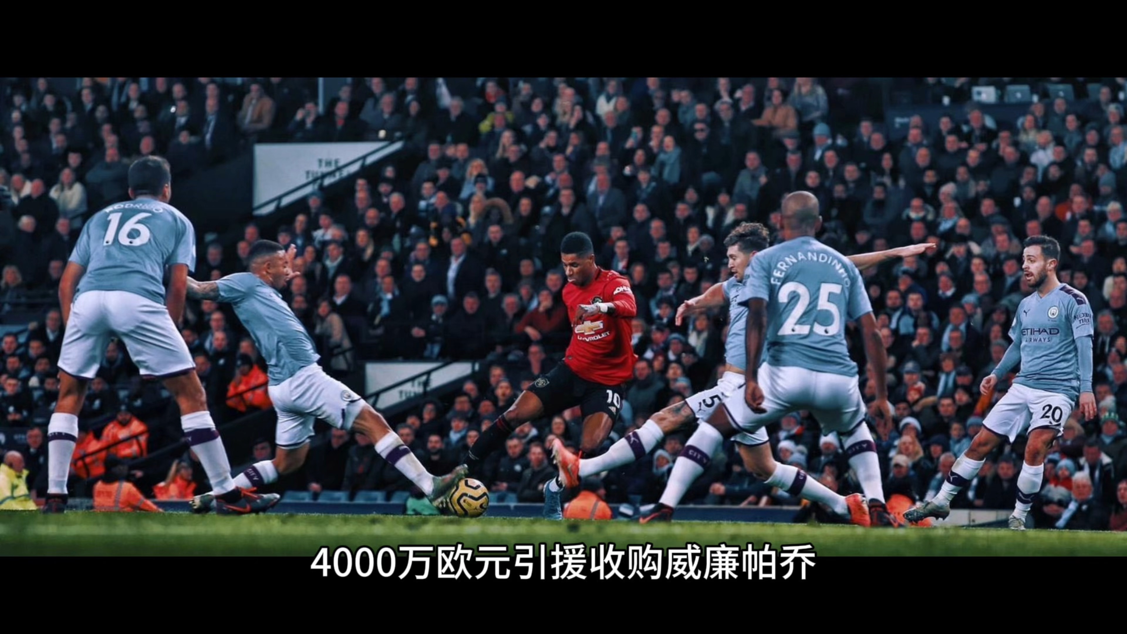 爱游戏入口-关于巴黎圣日耳曼最后时刻复出首秀，志在全明星赛名次提升，媒体盛赞，数据层面出现新趋势的信息