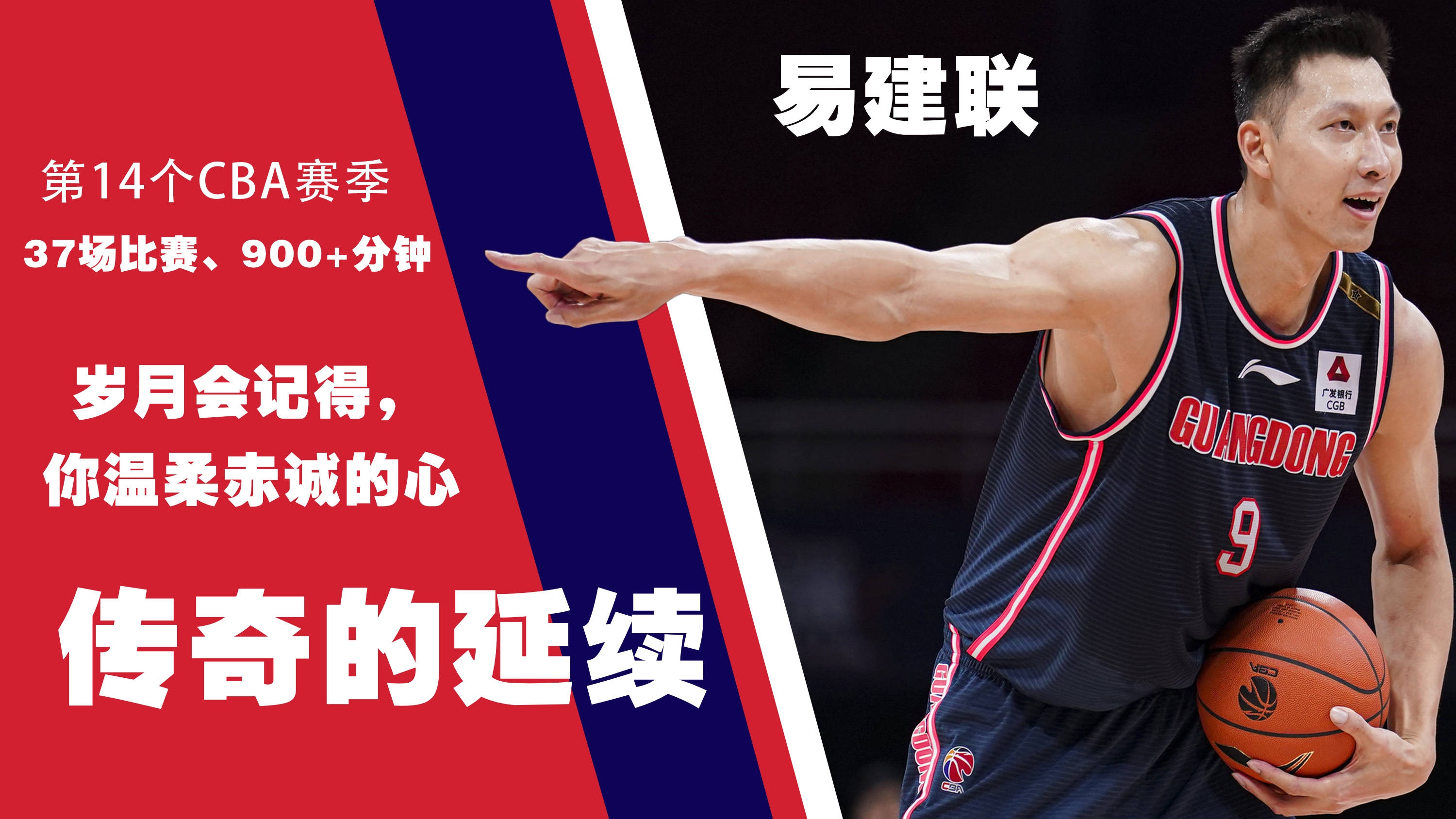 包含关键时刻皇家社会单刀错失——CBA常规赛节点到来;更衣室稳定;数据趋势出现新变化的词条 包含关键时刻皇家社会单刀错失——CBA常规赛节点到来;更衣室稳定;数据趋势出现新变化的词条